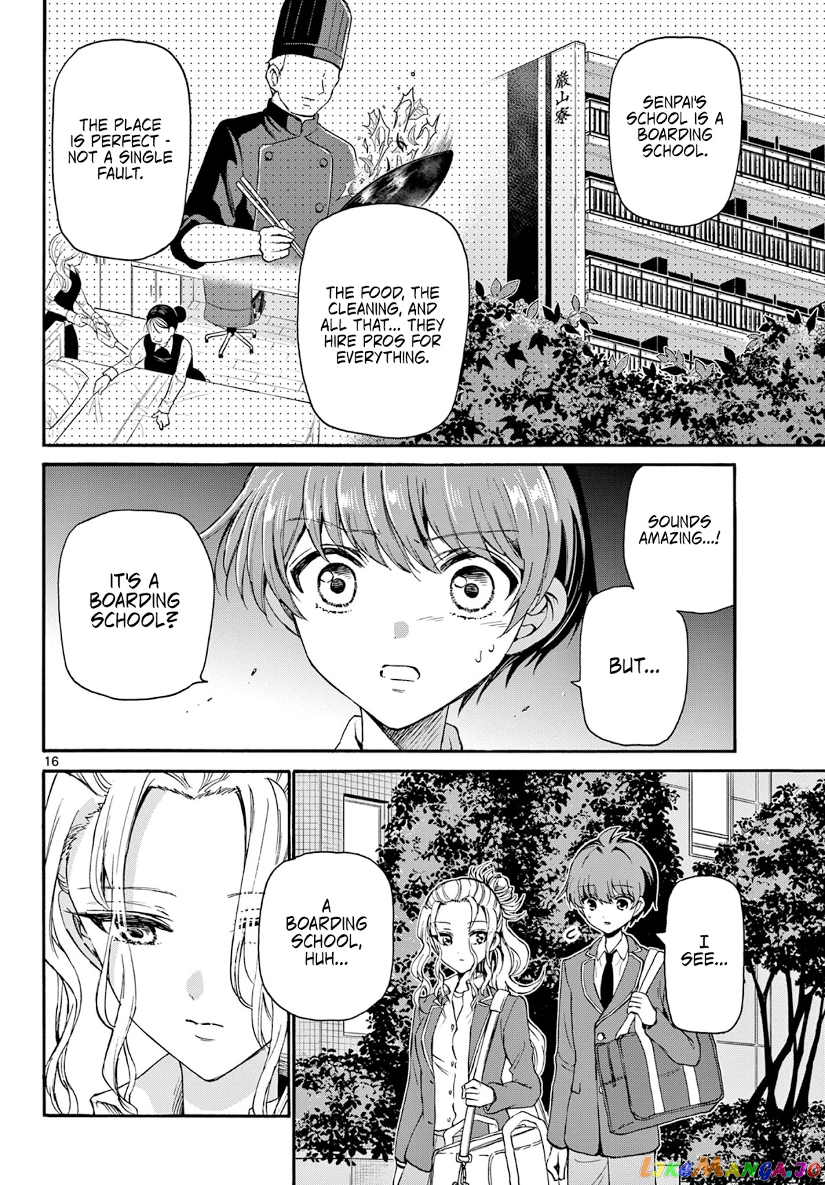 Mikadono Sanshimai Wa Angai, Choroi chapter 25 - page 16