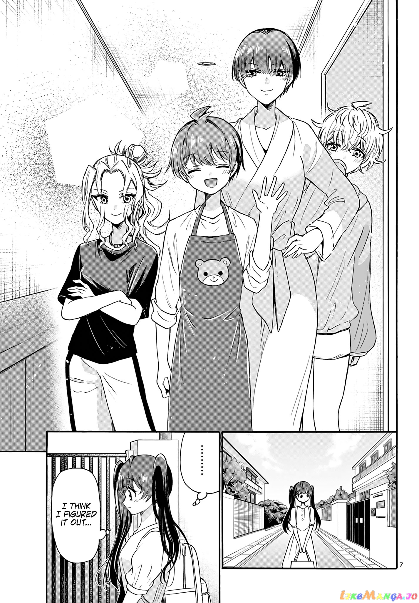 Mikadono Sanshimai Wa Angai, Choroi chapter 51 - page 7