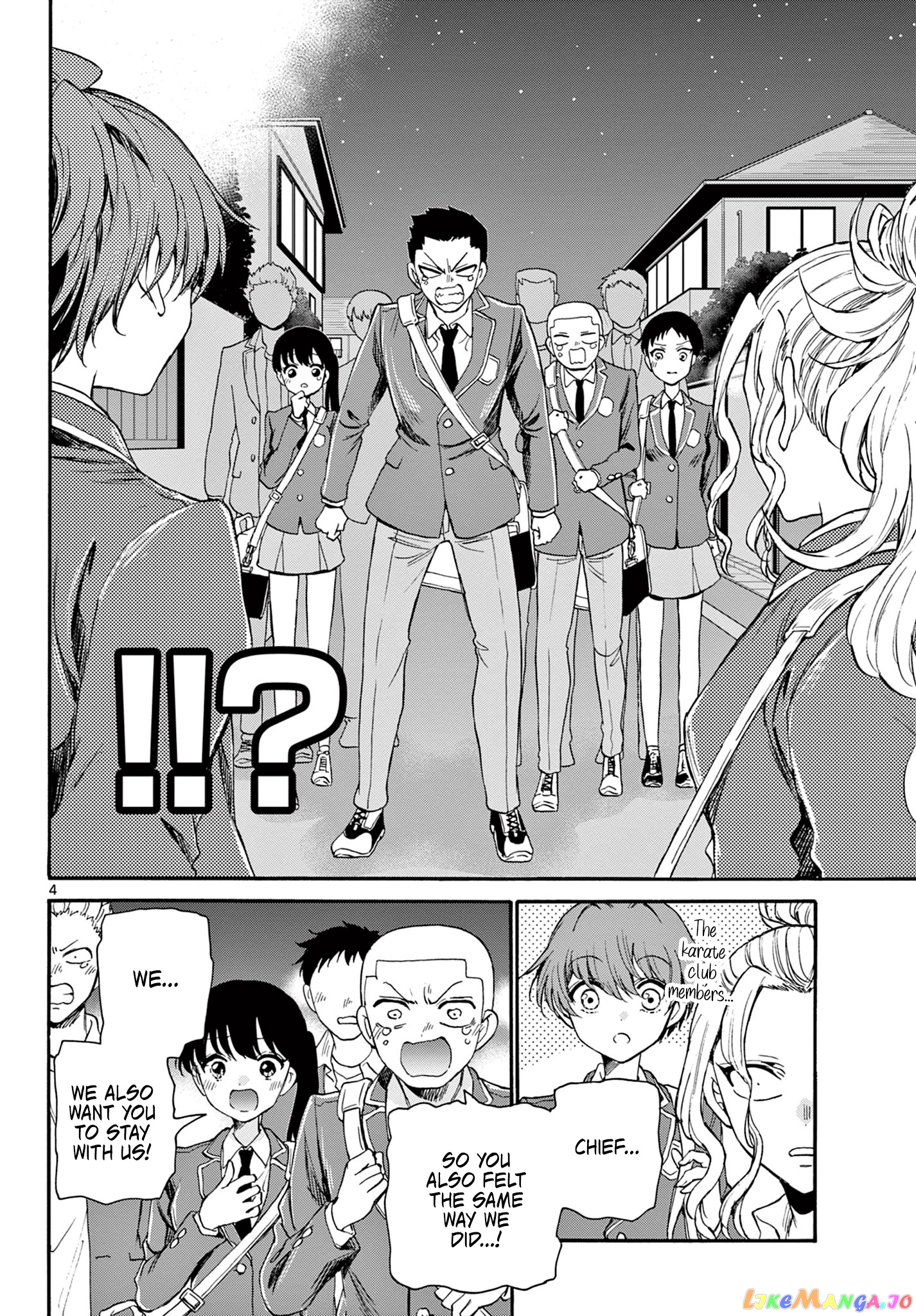 Mikadono Sanshimai Wa Angai, Choroi chapter 26 - page 4