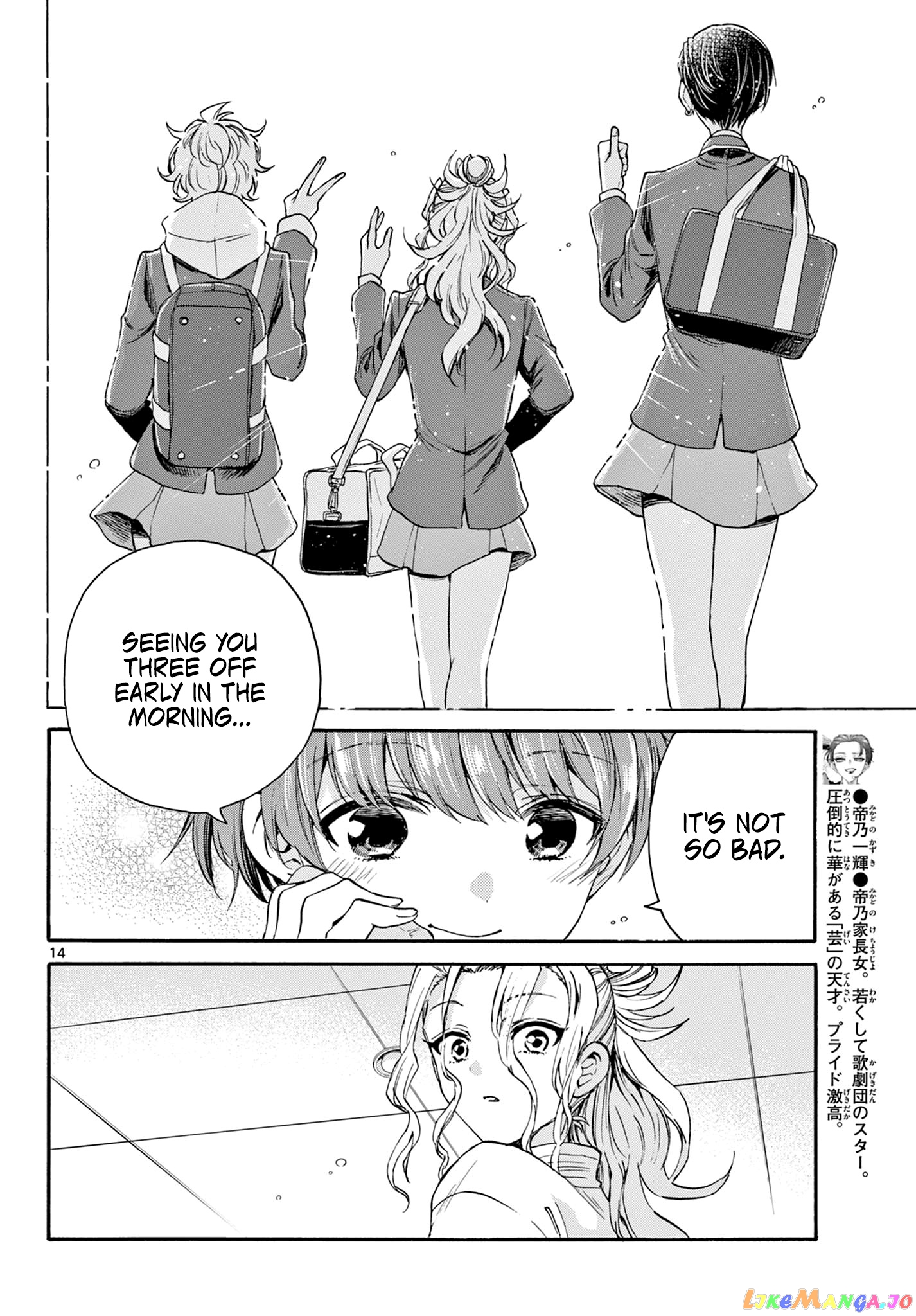 Mikadono Sanshimai Wa Angai, Choroi chapter 27 - page 14