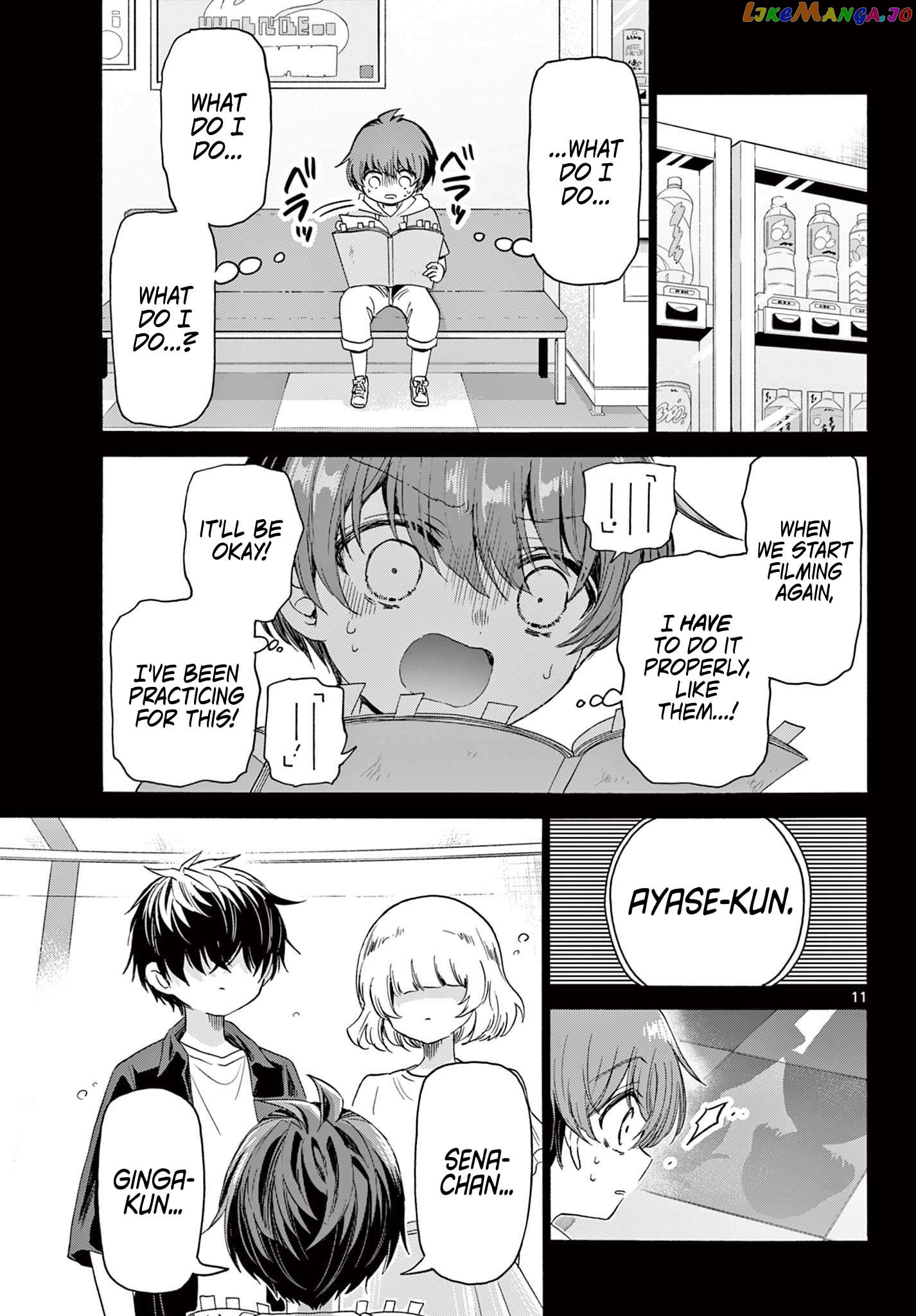 Mikadono Sanshimai Wa Angai, Choroi Chapter 82 - page 11