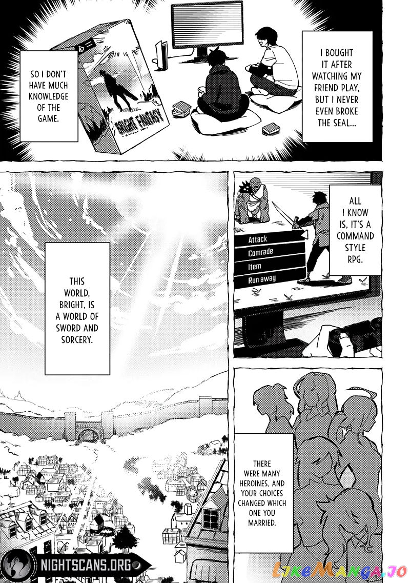 Akuninzura Shita B-Kyuu Boukensha - Shujinkou To Sono Osananajimi-Tachi No Papa Ni Naru chapter 1 - page 6