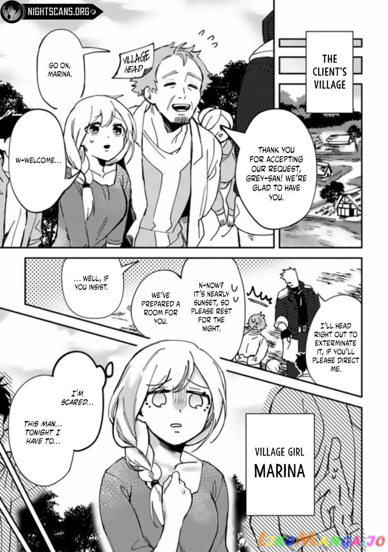 Akuninzura Shita B-Kyuu Boukensha - Shujinkou To Sono Osananajimi-Tachi No Papa Ni Naru chapter 2 - page 9