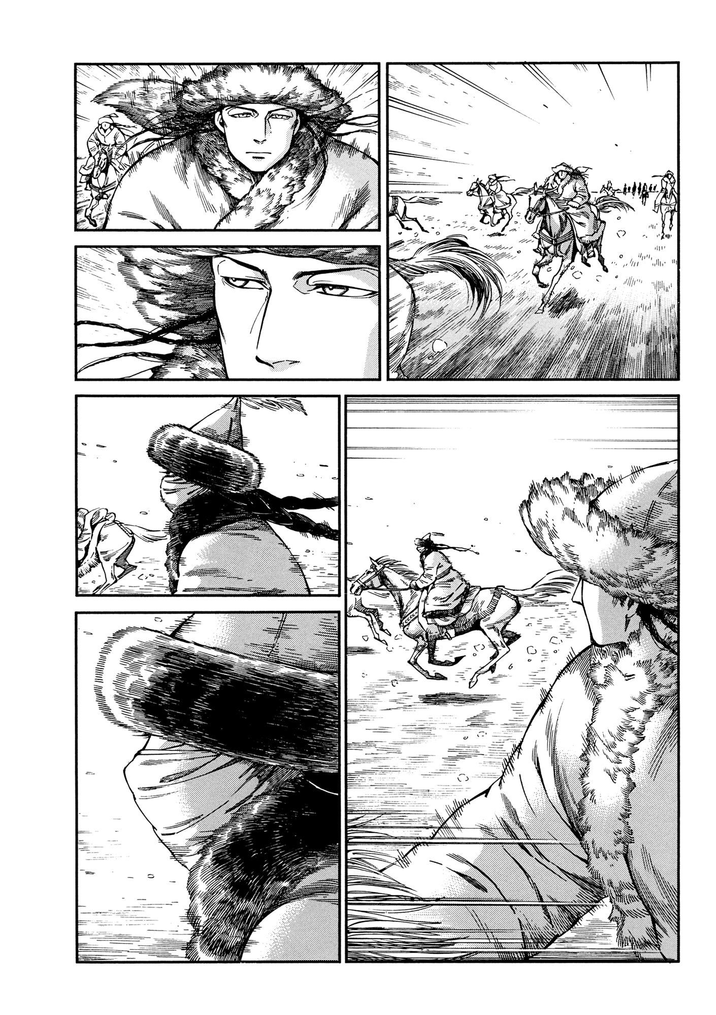 Otoyomegatari chapter 99 - page 16