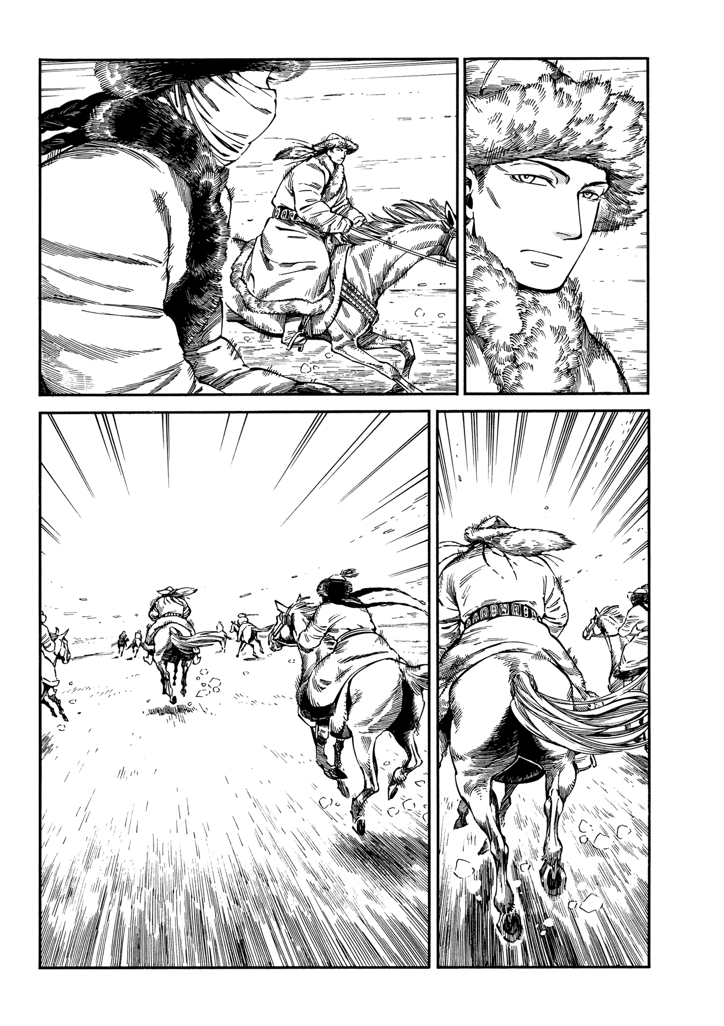 Otoyomegatari chapter 99 - page 17