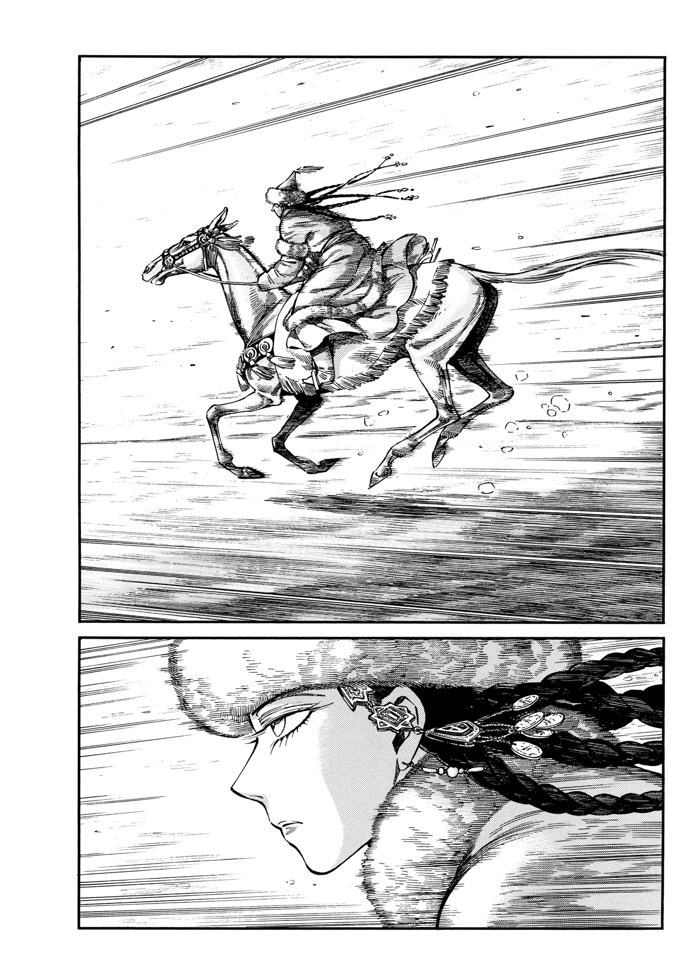 Otoyomegatari chapter 99 - page 7