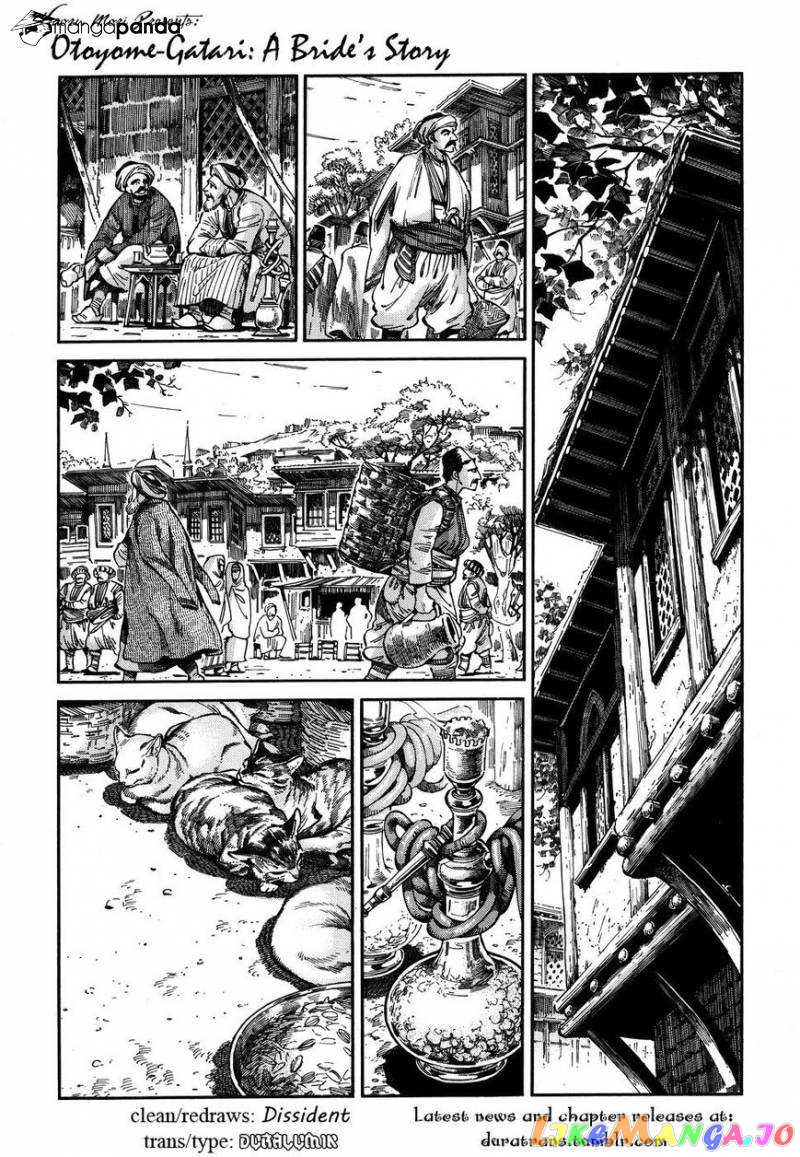 Otoyomegatari chapter 68 - page 1
