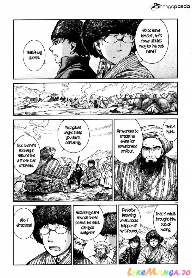 Otoyomegatari chapter 68 - page 19