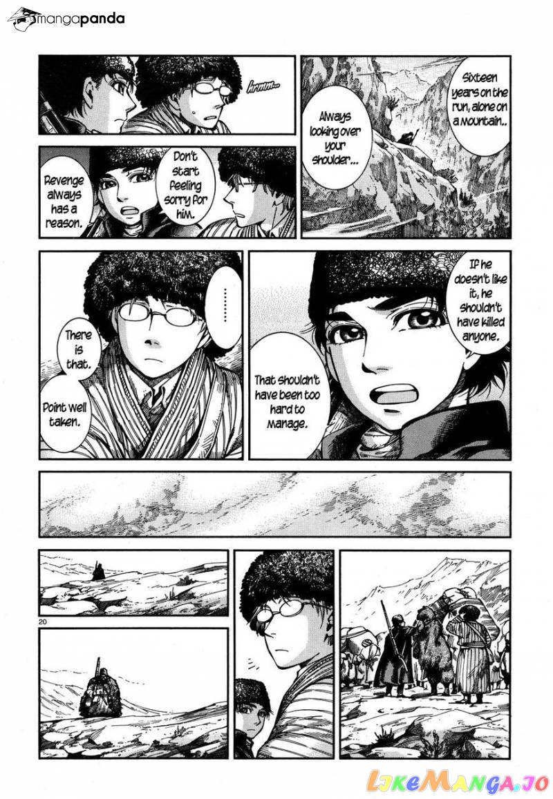 Otoyomegatari chapter 68 - page 20