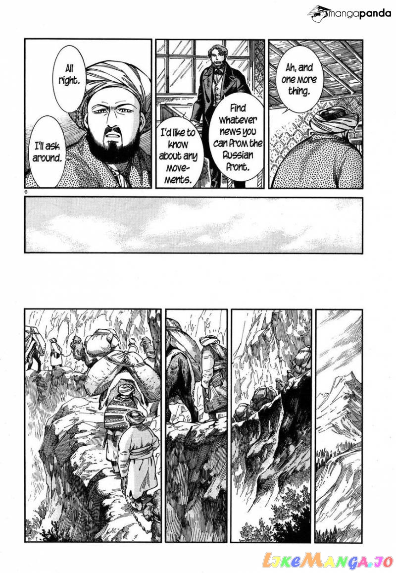 Otoyomegatari chapter 68 - page 6