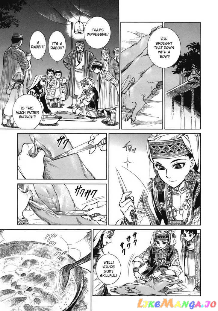 Otoyomegatari chapter 1 - page 26