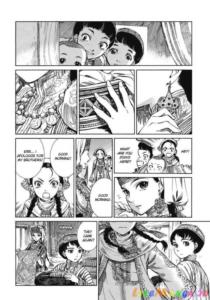 Otoyomegatari chapter 1 - page 5