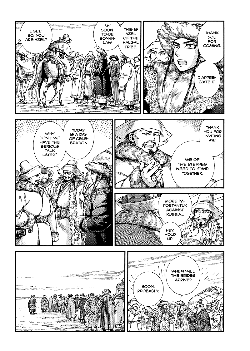 Otoyomegatari chapter 103 - page 13