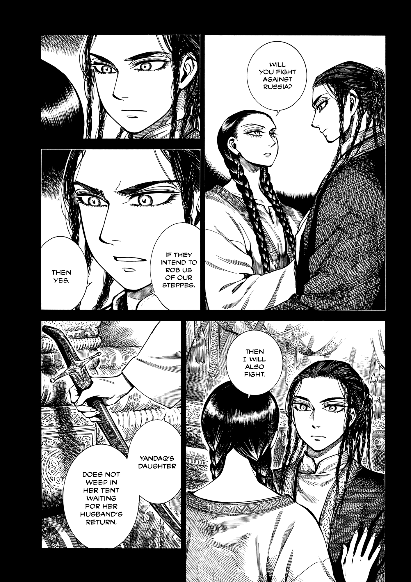 Otoyomegatari chapter 104 - page 15