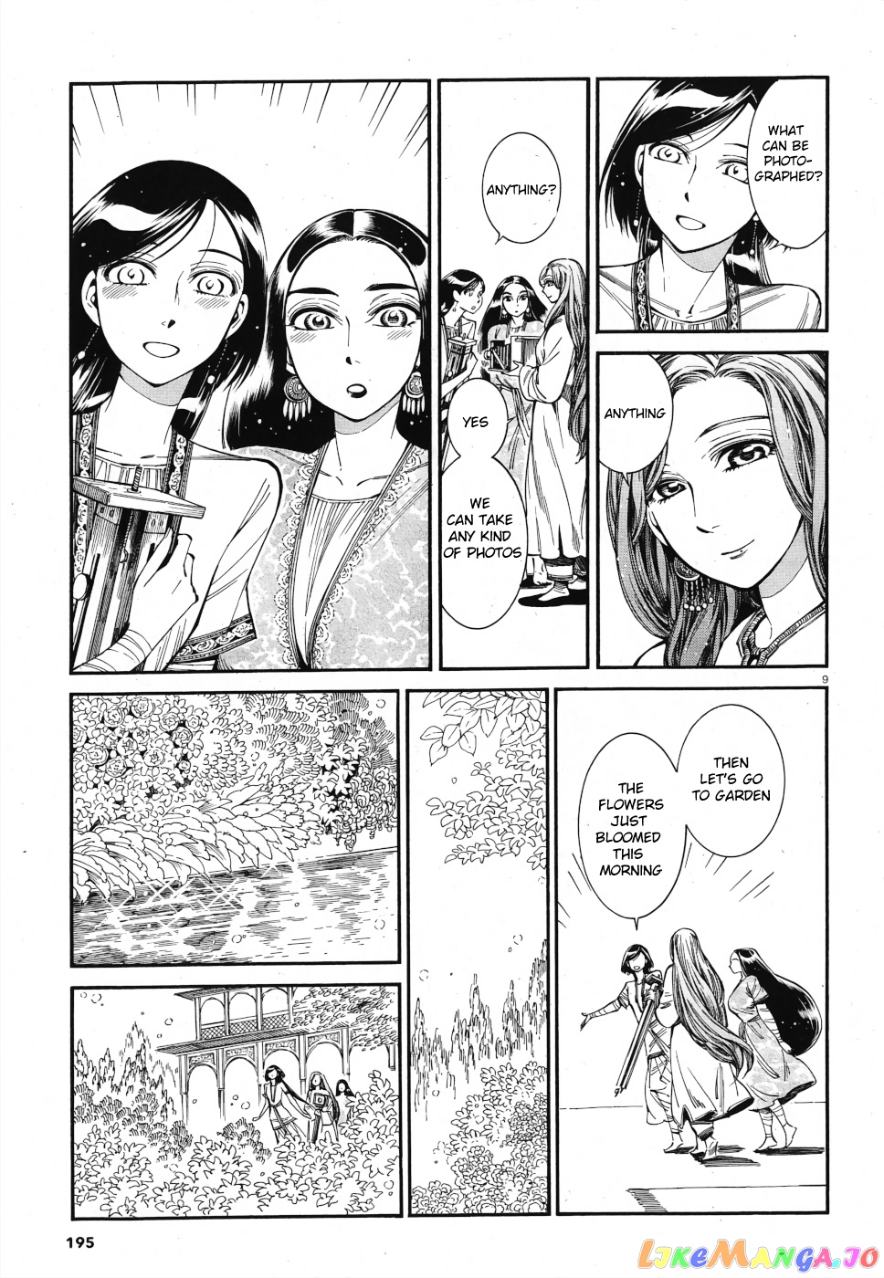 Otoyomegatari chapter 85 - page 7