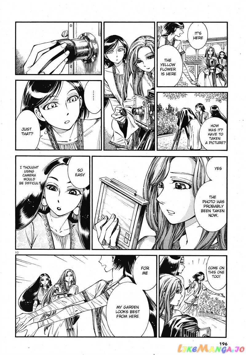 Otoyomegatari chapter 85 - page 8