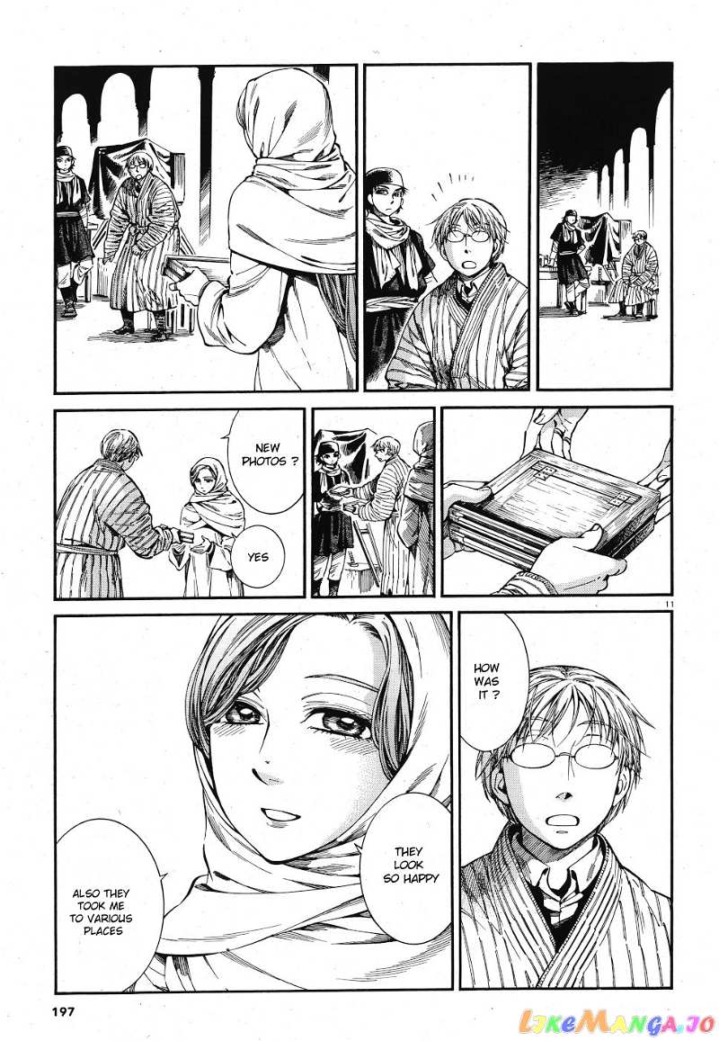 Otoyomegatari chapter 85 - page 9