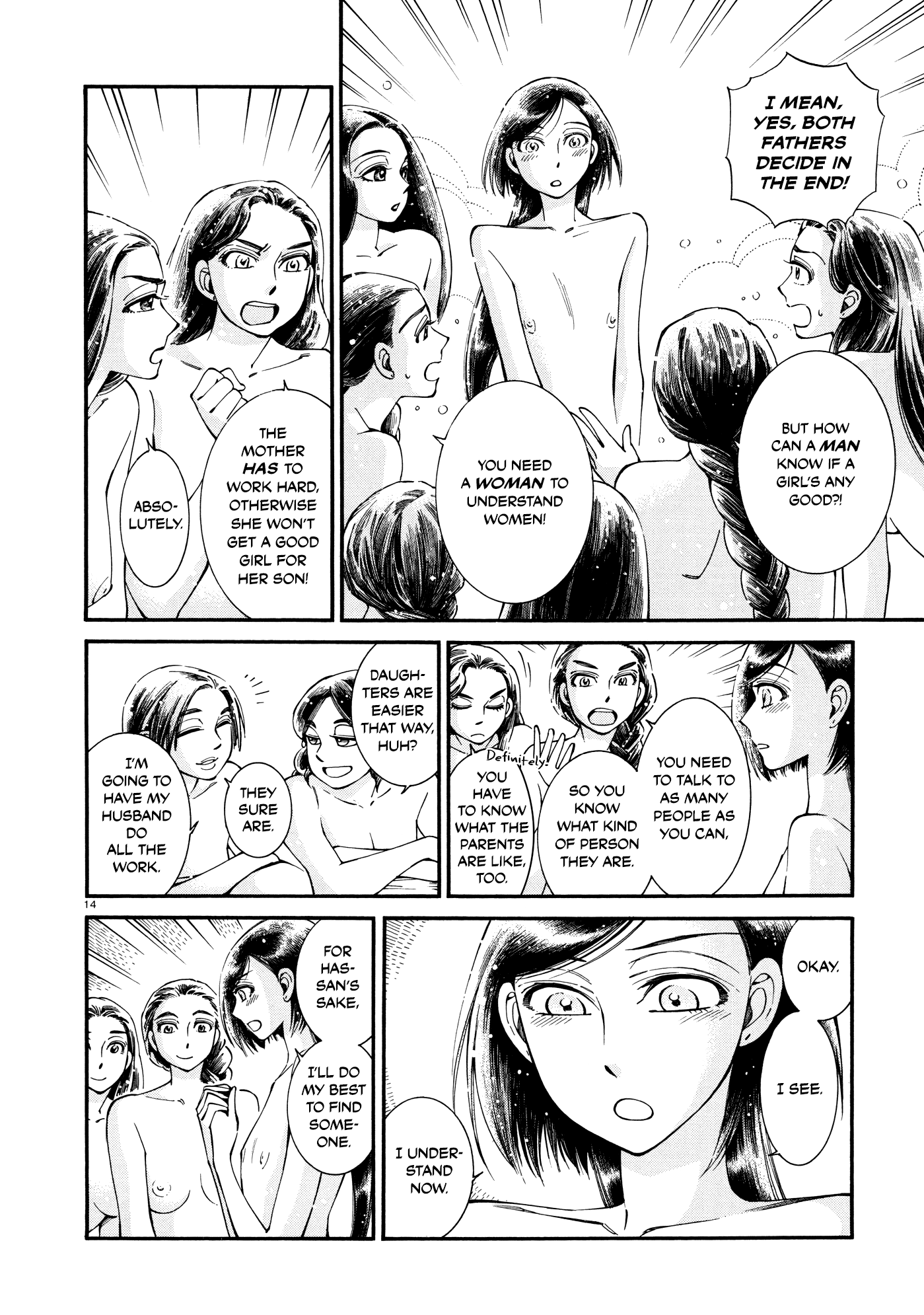 Otoyomegatari chapter 86 - page 13