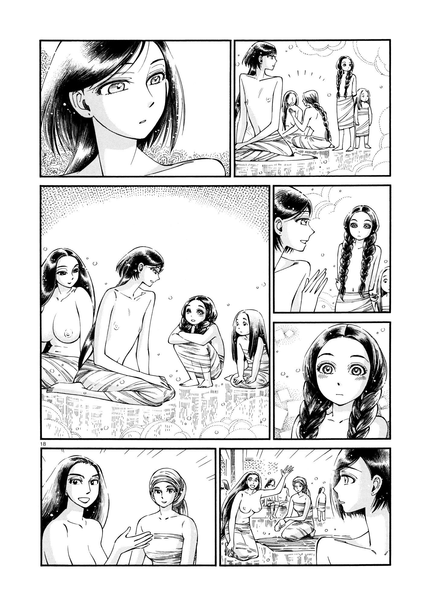 Otoyomegatari chapter 86 - page 17