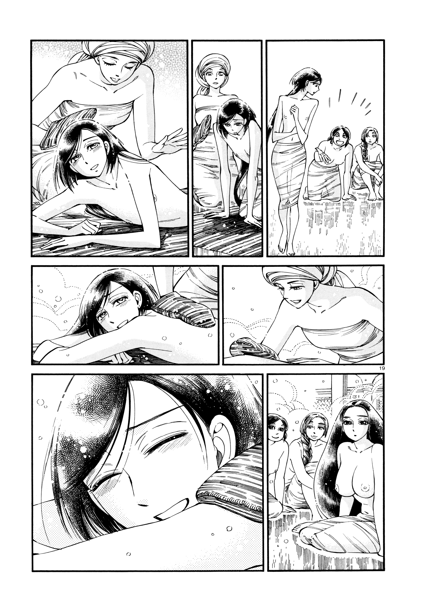 Otoyomegatari chapter 86 - page 18