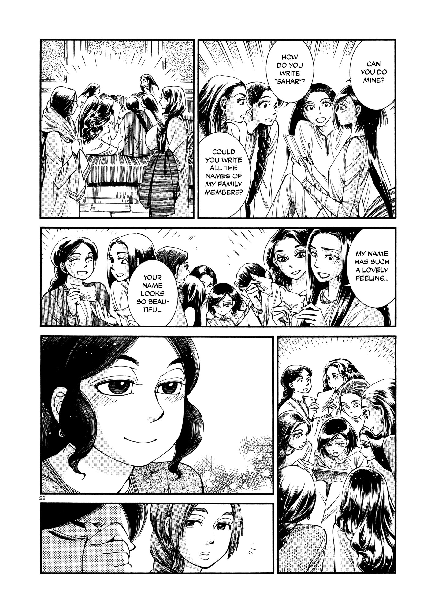 Otoyomegatari chapter 86 - page 21