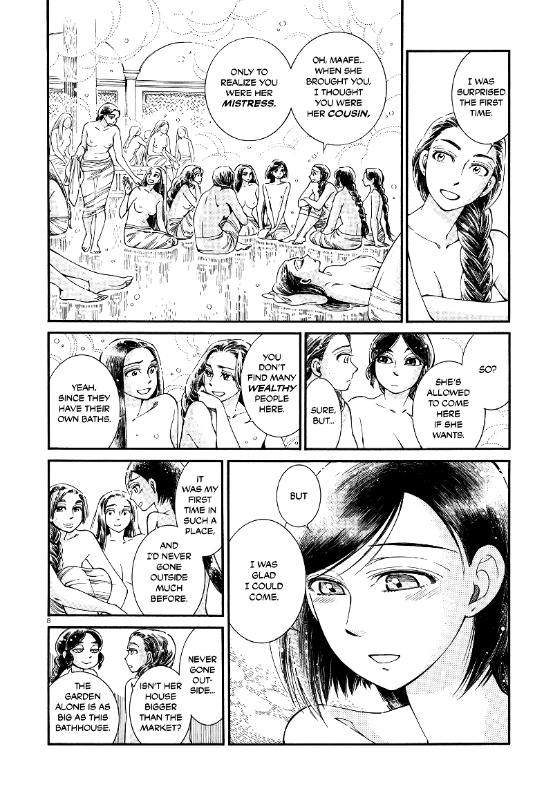 Otoyomegatari chapter 86 - page 7