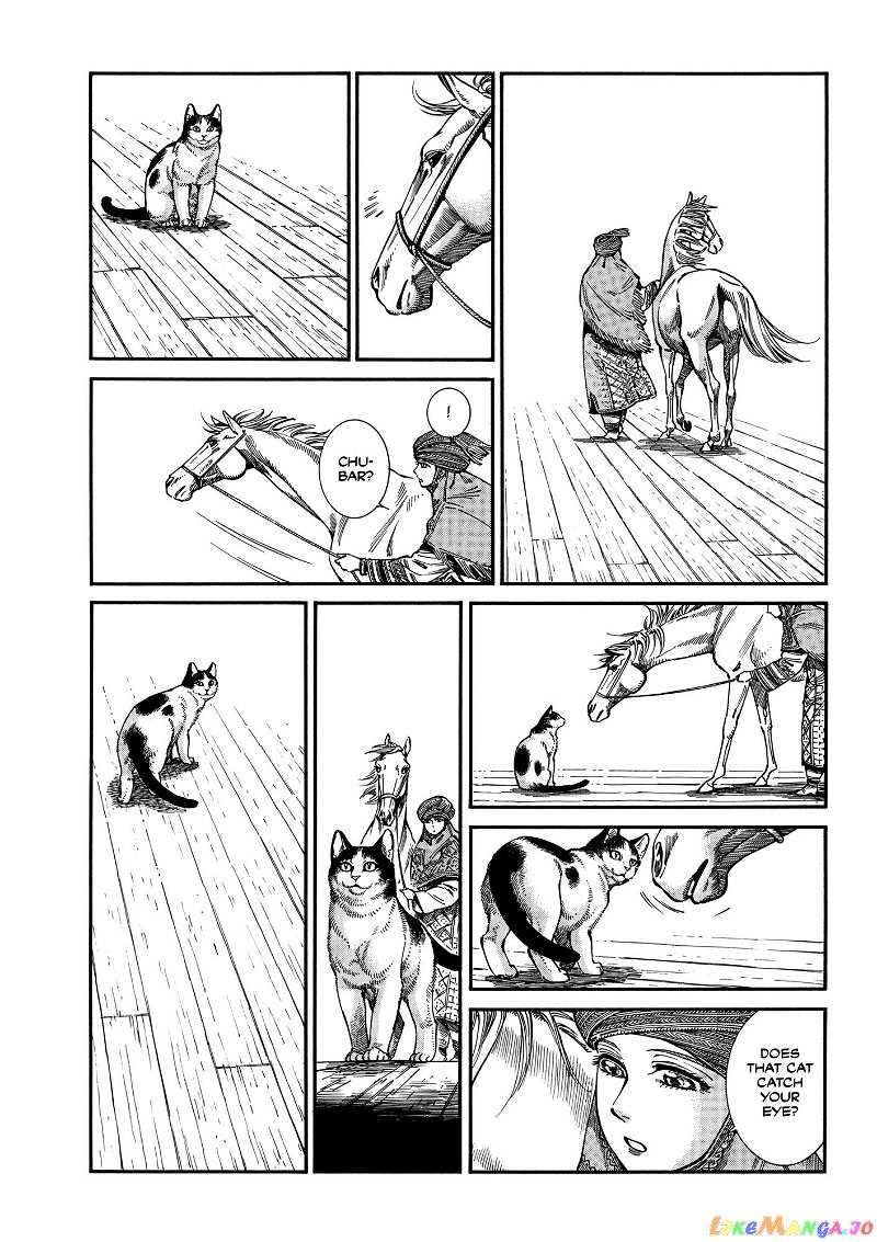 Otoyomegatari chapter 105 - page 15