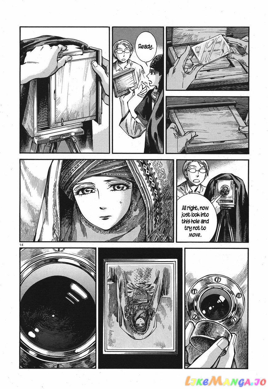 Otoyomegatari chapter 73 - page 13