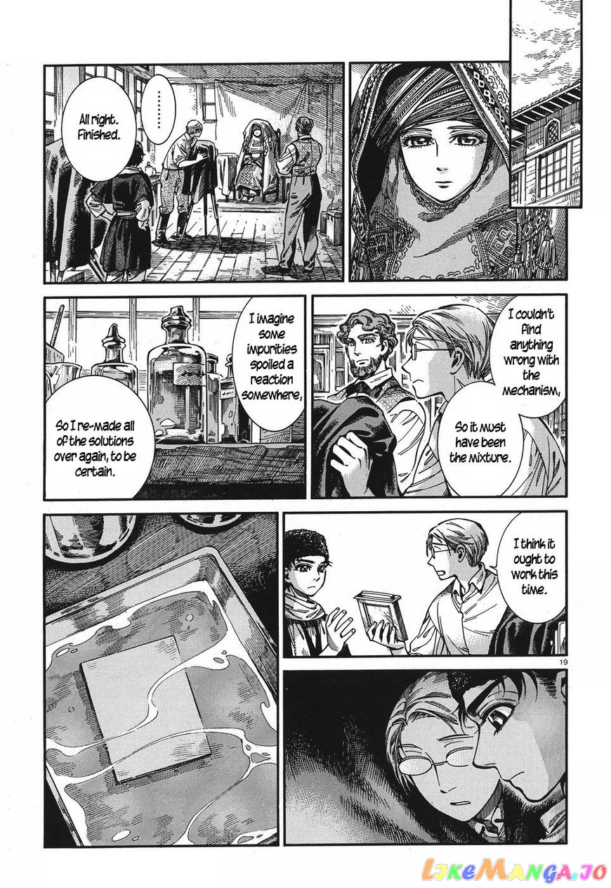 Otoyomegatari chapter 73 - page 18