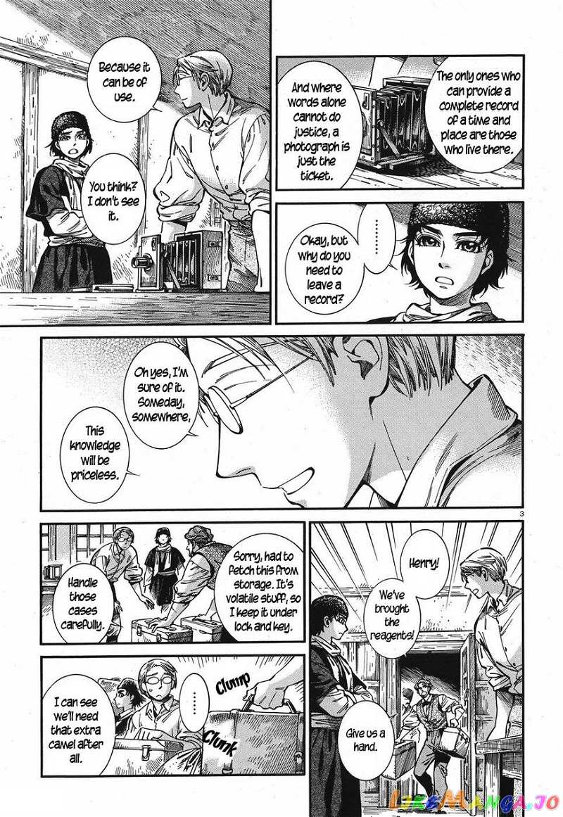 Otoyomegatari chapter 73 - page 3