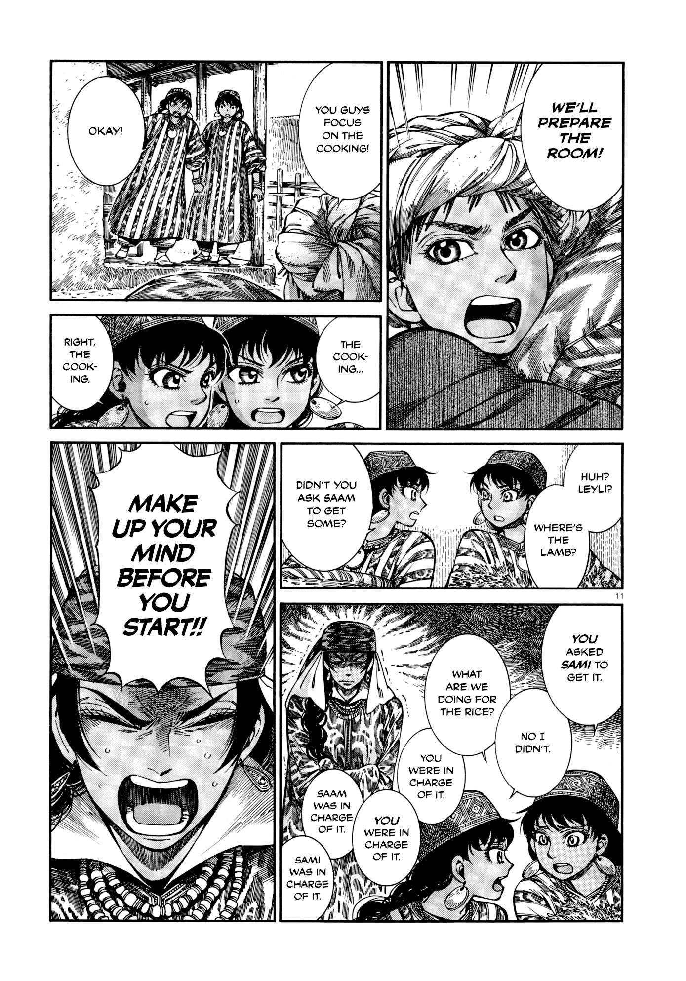 Otoyomegatari chapter 88 - page 11