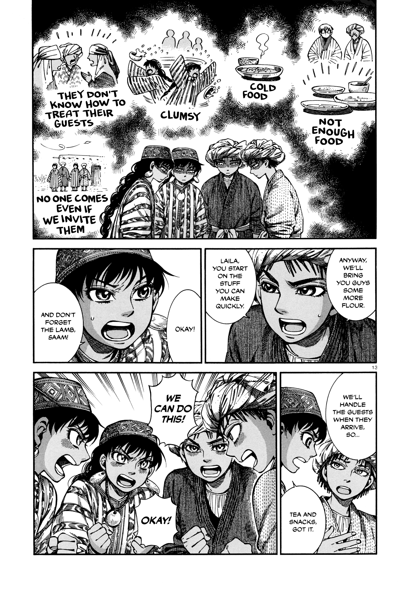 Otoyomegatari chapter 88 - page 13