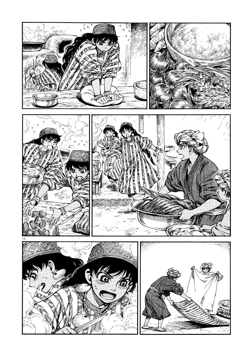 Otoyomegatari chapter 88 - page 14