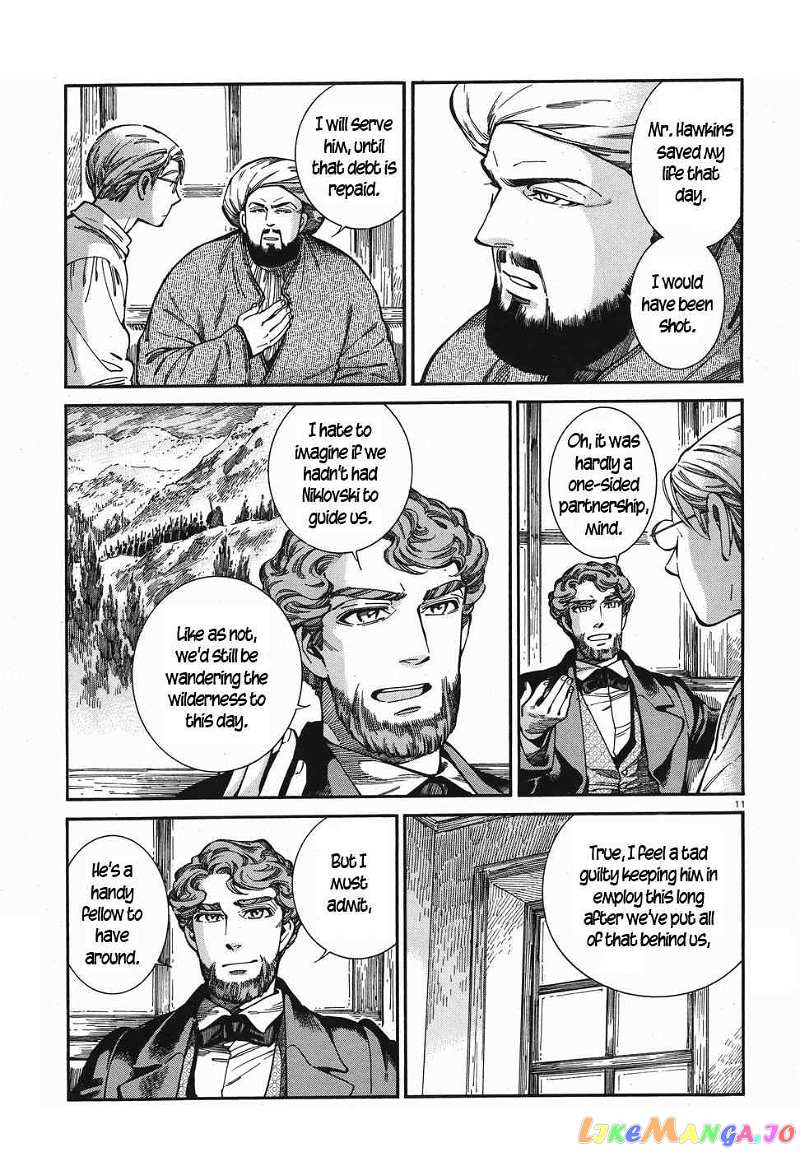 Otoyomegatari chapter 74 - page 11