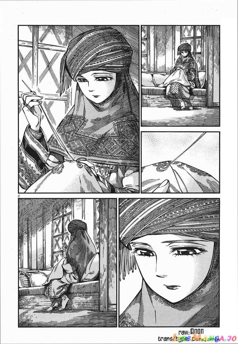 Otoyomegatari chapter 74 - page 2