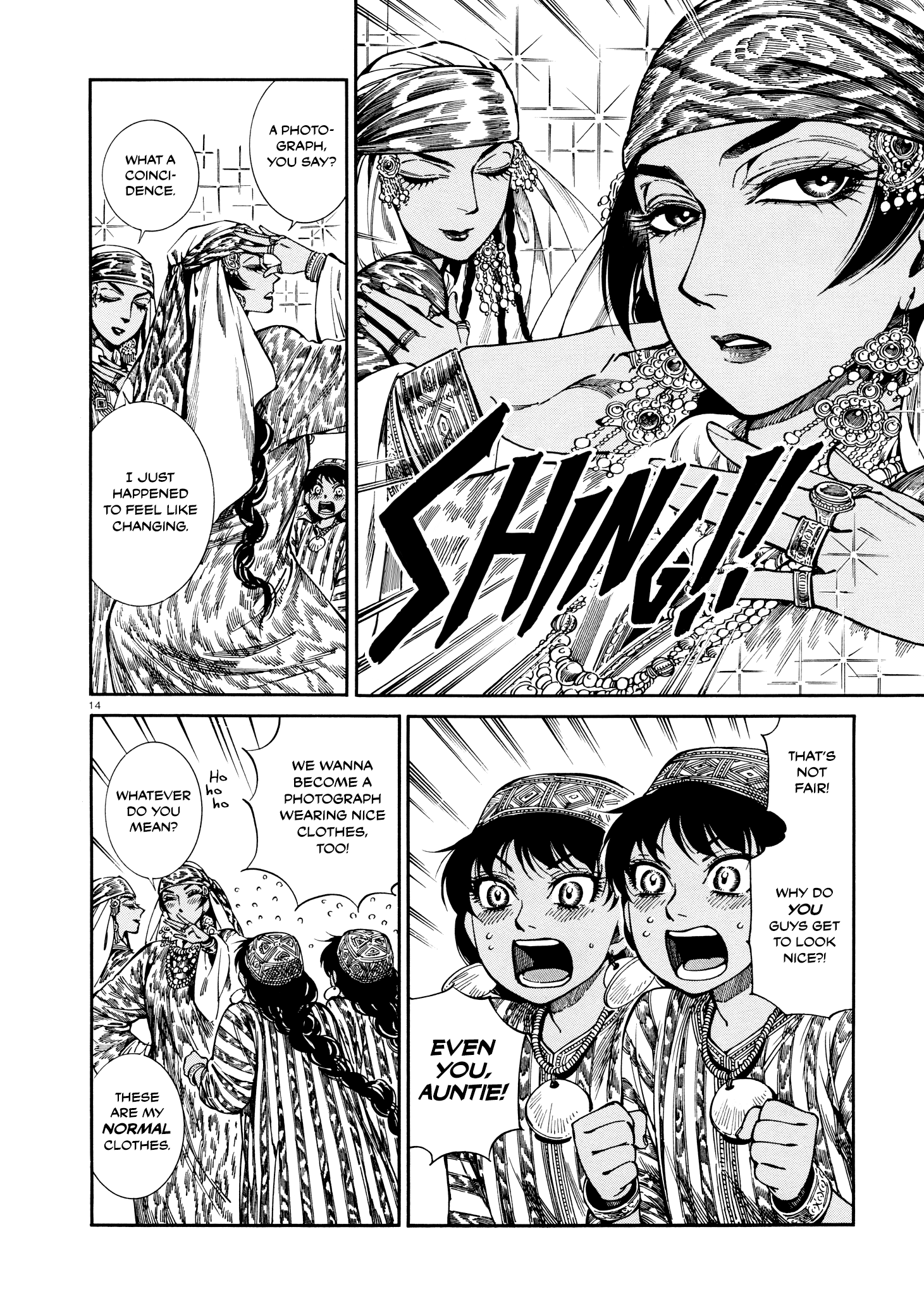 Otoyomegatari chapter 90 - page 14