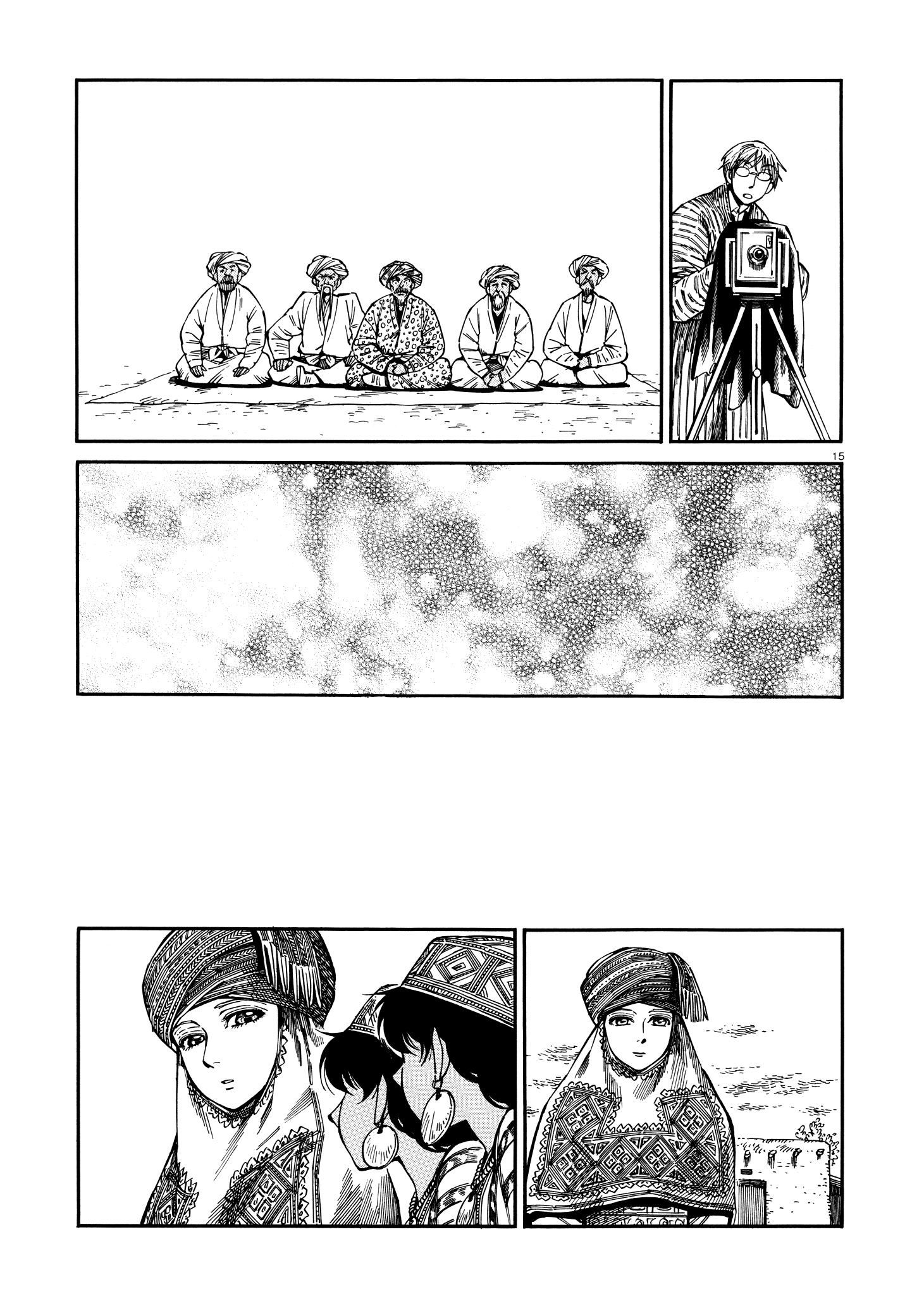Otoyomegatari chapter 90 - page 15
