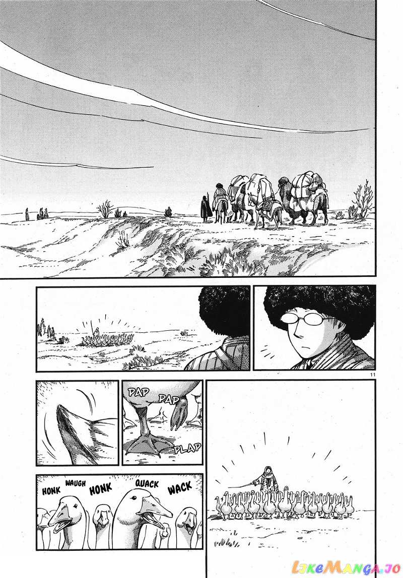 Otoyomegatari chapter 75 - page 10