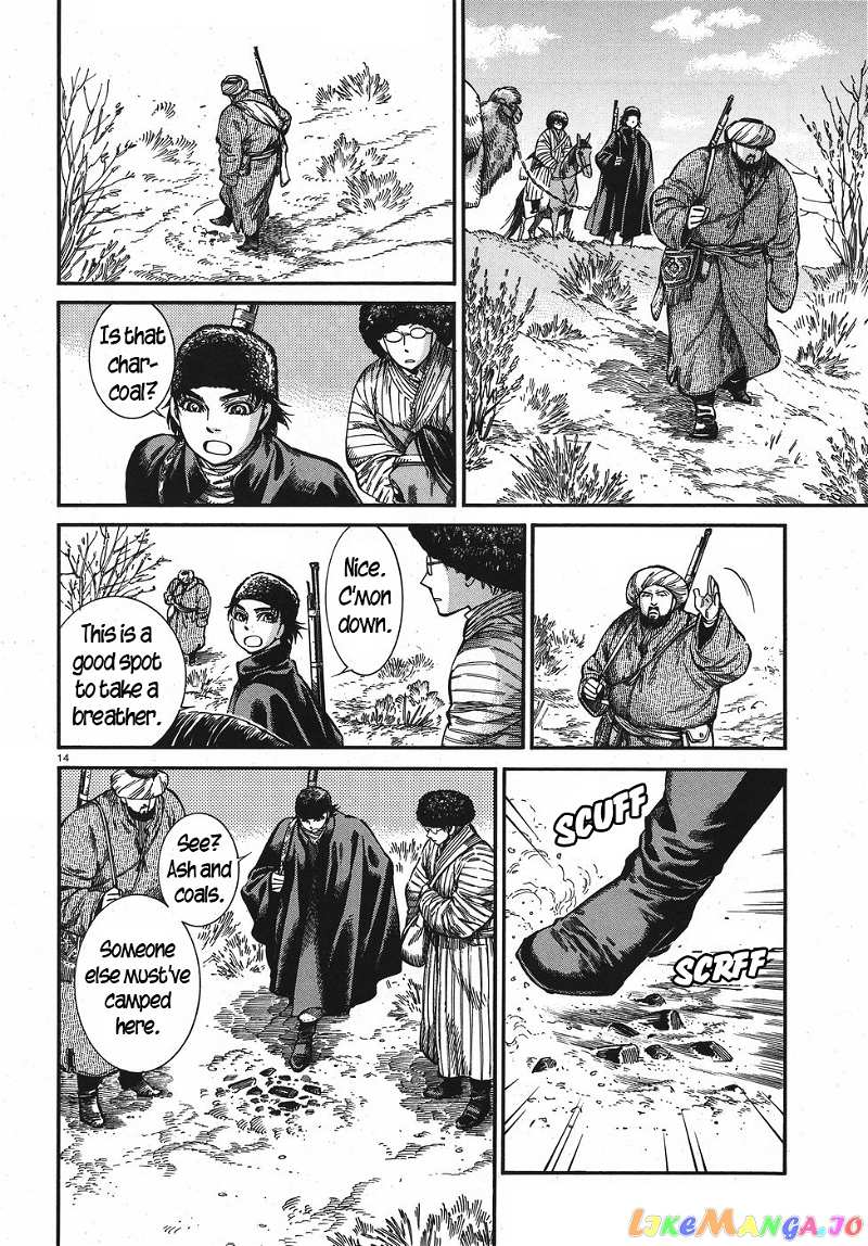 Otoyomegatari chapter 75 - page 13
