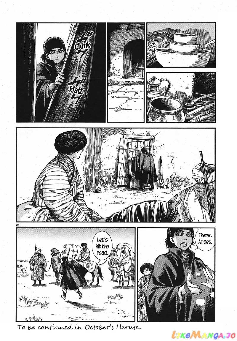 Otoyomegatari chapter 75 - page 23