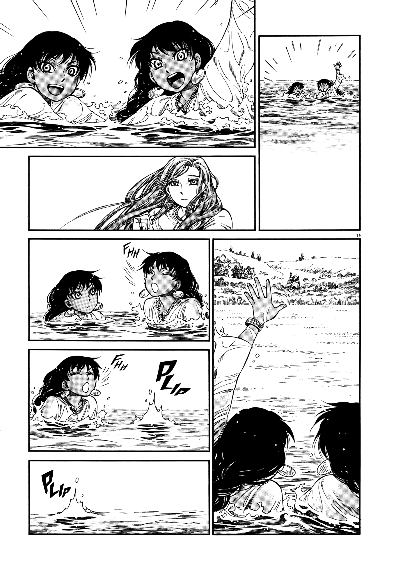 Otoyomegatari chapter 91 - page 15