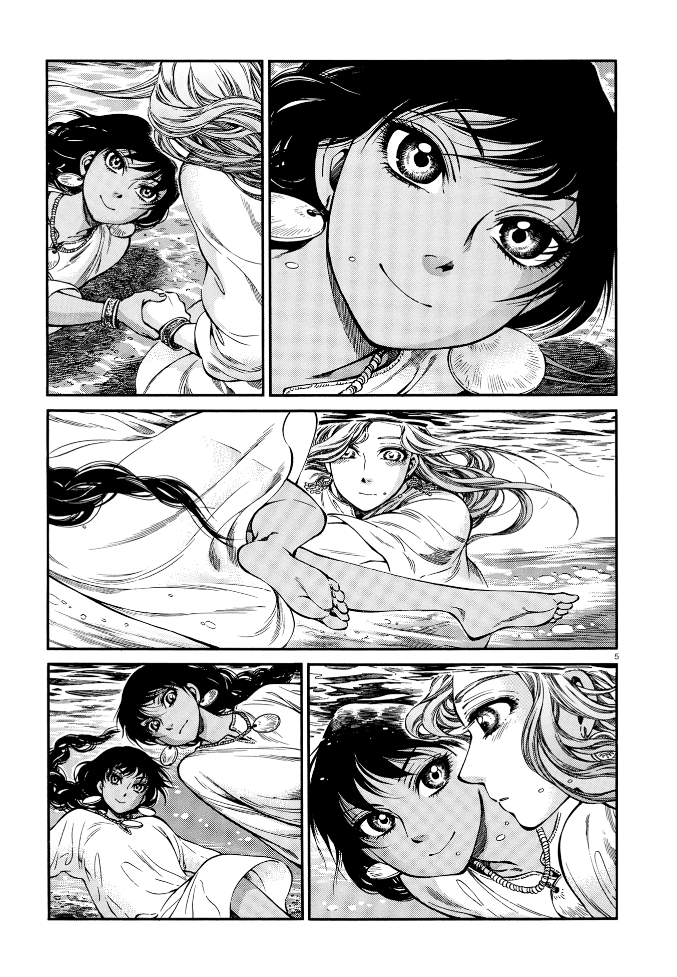 Otoyomegatari chapter 91 - page 5