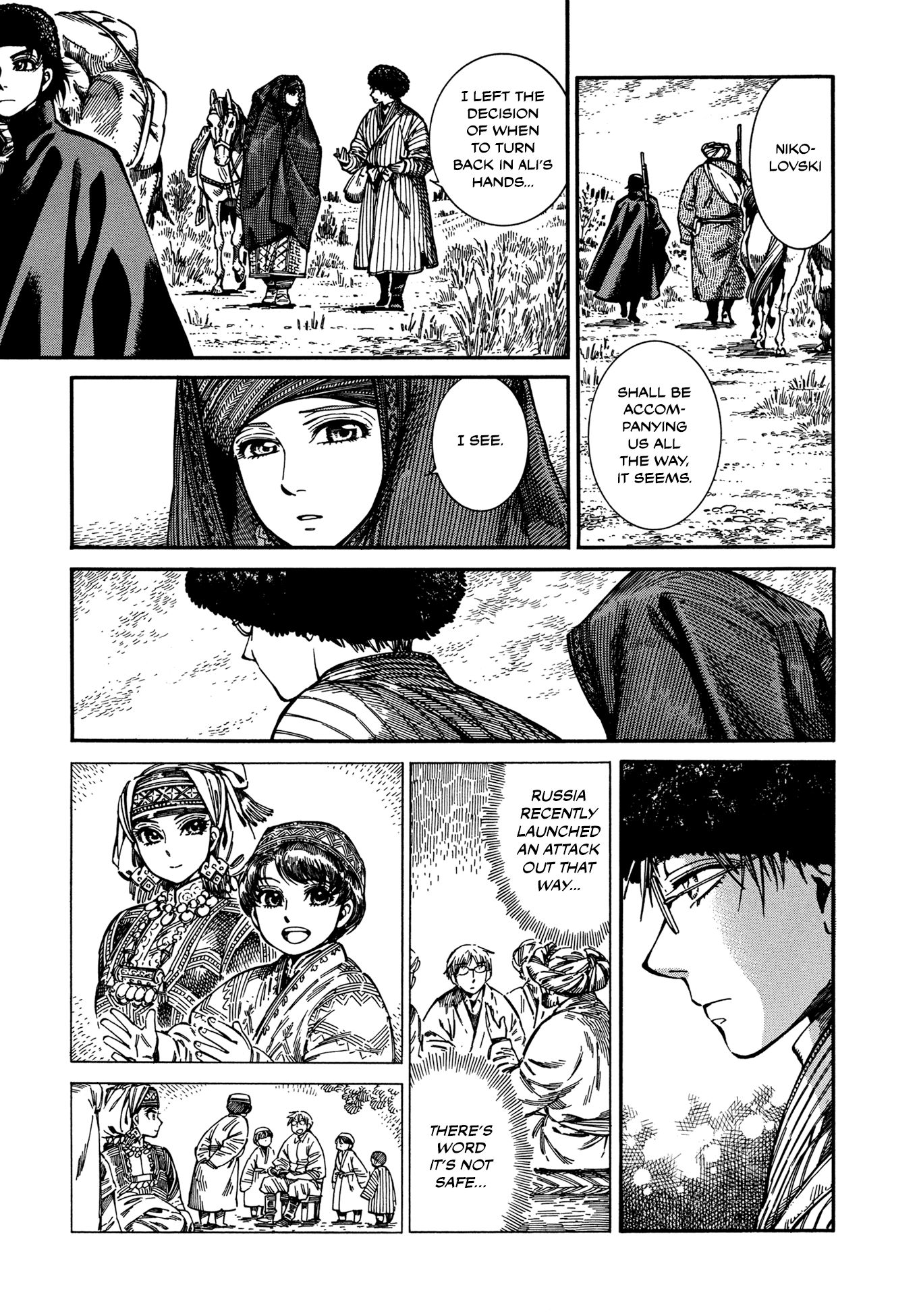 Otoyomegatari chapter 92 - page 11