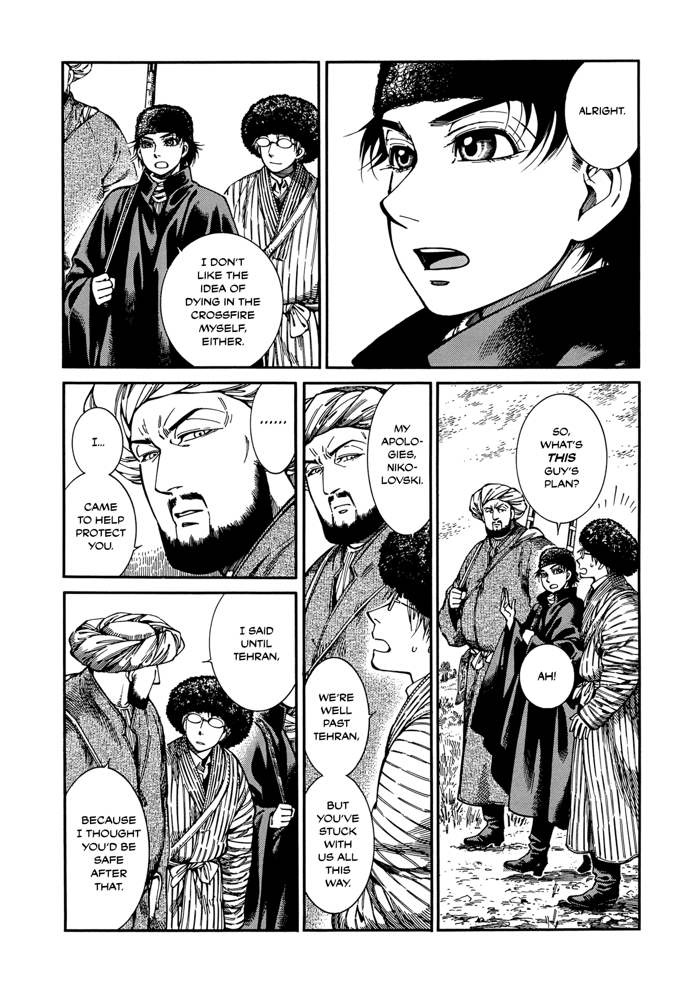 Otoyomegatari chapter 92 - page 8