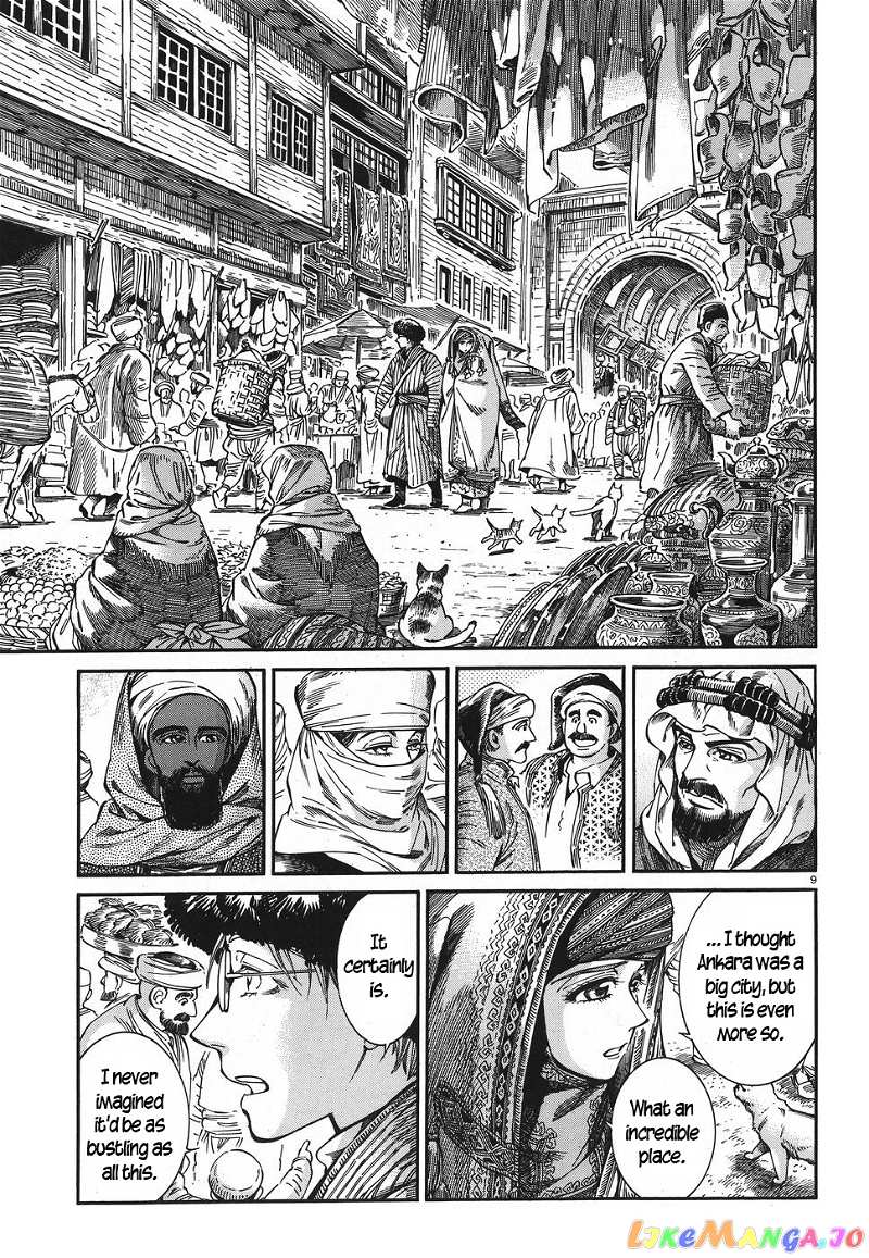 Otoyomegatari chapter 77 - page 8