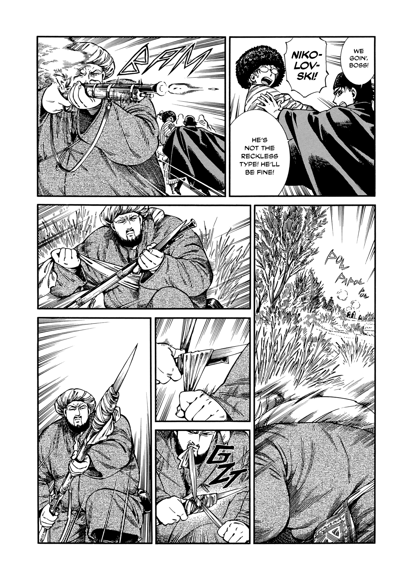 Otoyomegatari chapter 94 - page 12
