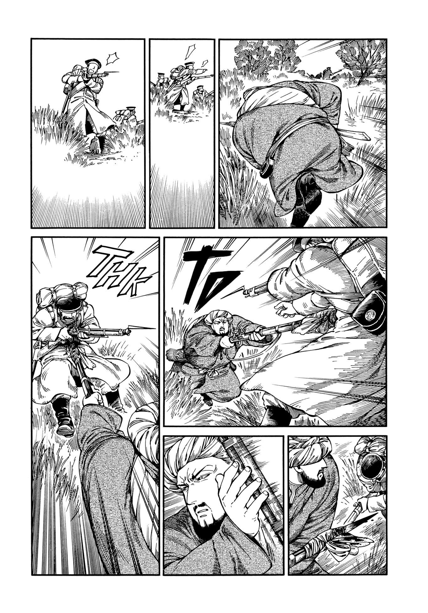 Otoyomegatari chapter 94 - page 13