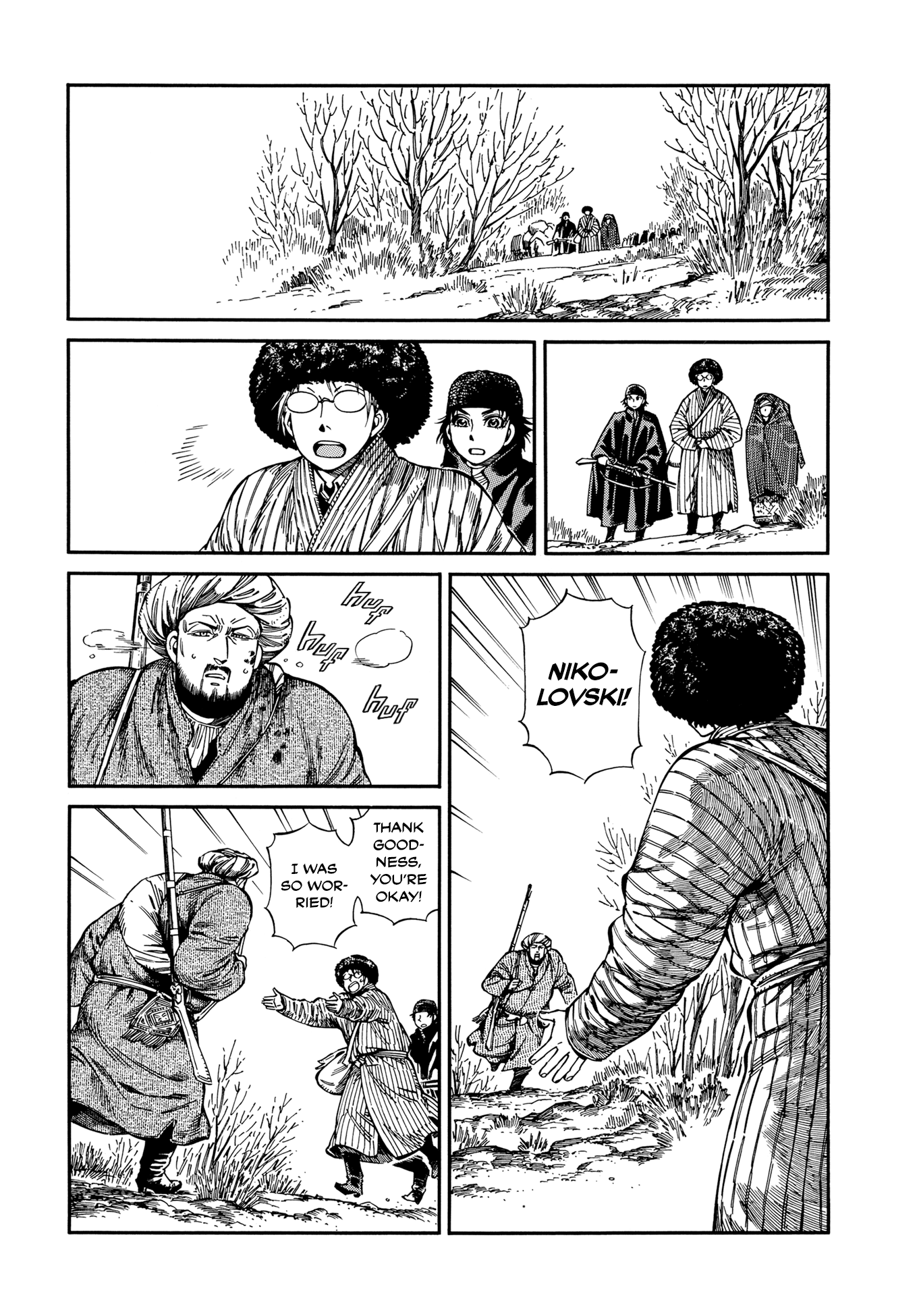 Otoyomegatari chapter 94 - page 19