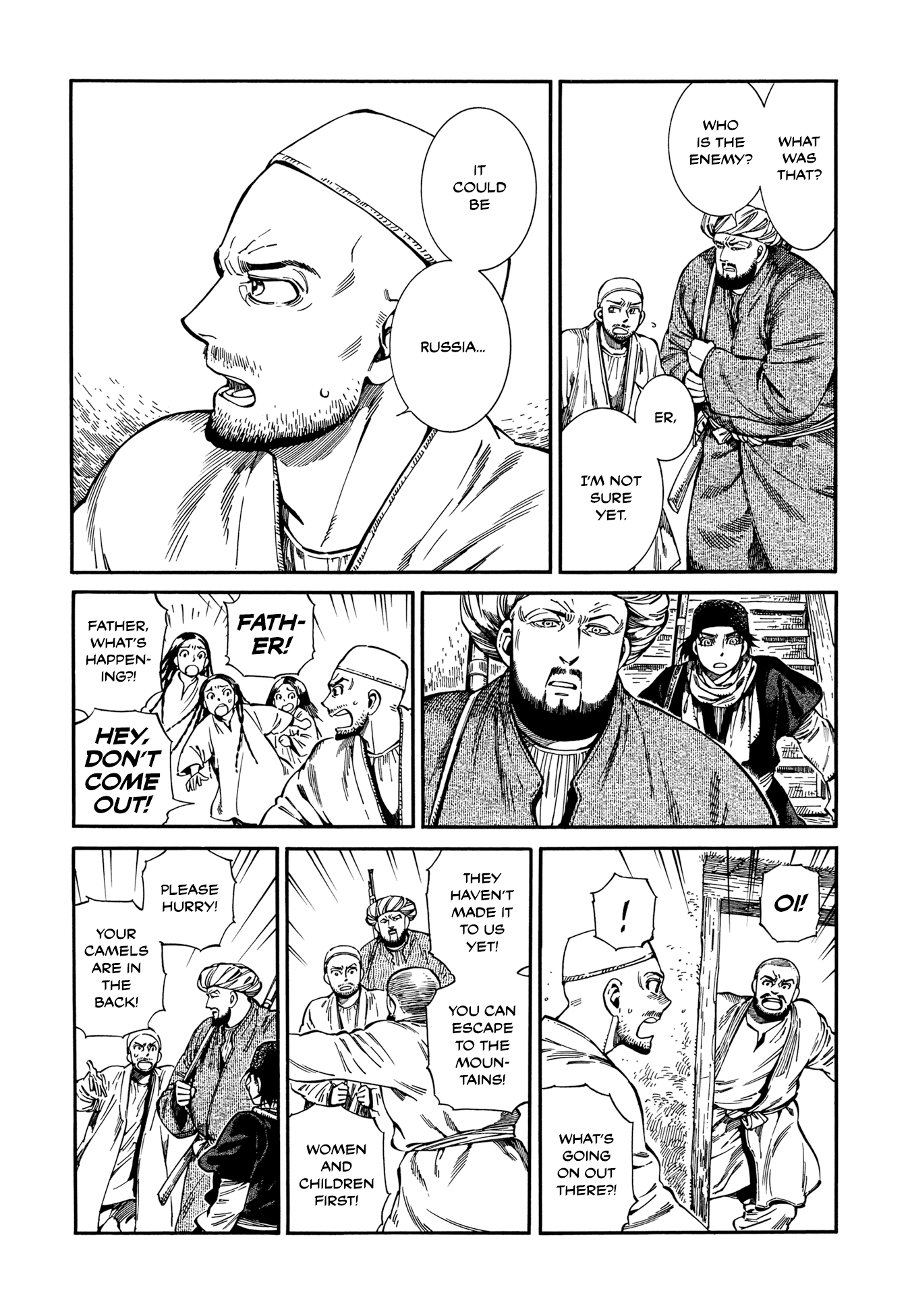 Otoyomegatari chapter 94 - page 7