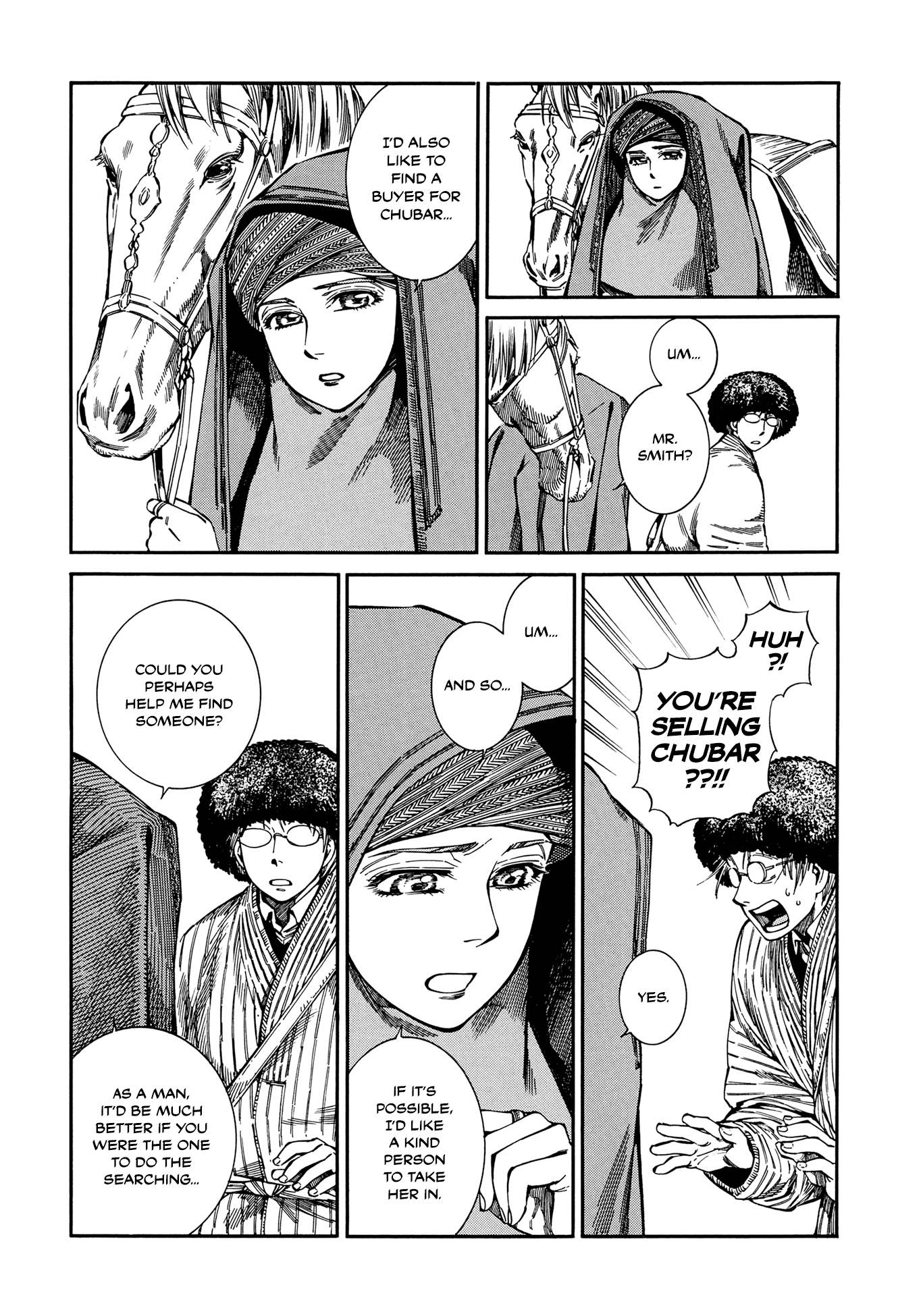 Otoyomegatari chapter 95 - page 15